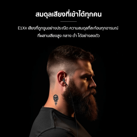 หูฟัง เอียร์บัด ENYX รุ่น E1X-R 3.5MM และ TYPE-C เสียงดี เบสแน่น มีไมโครโฟน หูฟังมีสาย_6